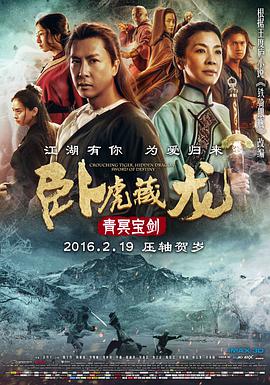 《破劫》剧照